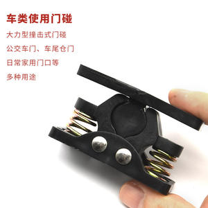 <span class=keywords><strong>Puerta</strong></span> de autobús de cuentas de plástico de resorte sin llave de alta resistencia para elevador, cerradura trasera de contenedor de equipaje de succión para hoteles, gimnasios, dormitorios, uso Exterior - Product Image 3