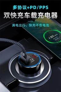 고속 충전기 온보드 충전기 슈퍼 플래시 차량용 충전기 원플러스 10프로 + 오포 파인드 X5 차량용 80W 충전기 - Product Image 4