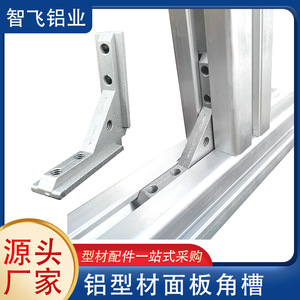 Panel Corner Groove 3040 Aluminum Profile Connector M6 Hole 64mm x 14mm Industrial Use - Product Image 5