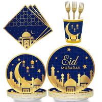 Ensemble de vaisselle imprimé Eid Mubarak, assiettes, gobelets, serviettes, pour la décoration de fête du festival islamique