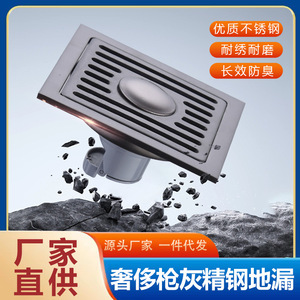 Stainless Steel Floor <b>Drain</b> Rectangle Odor Proof Anti Corrosion With Magnetic Closure For <b>Bathroom</b> Shower Room - Product Image 5