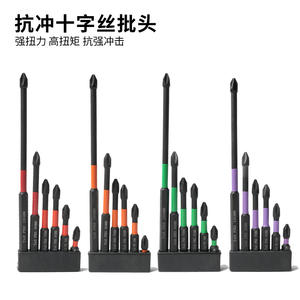 Jeu de tournevis Phillips S2 haute dureté, magnétique et résistant aux chocs, pour perceuses électriques et tournevis, accessoire pour outils électriques - Product Image 5