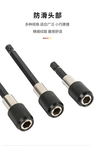 Portapunte Magnetico a Cambio Rapido con Attacco Esagonale da 1/4\" in Acciaio Inox, Testa Torx Liscia, Qualità Fai-da-Te, OEM, Scatola in CRV - Product Image 6