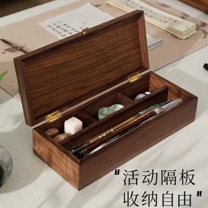 Boîte de rangement de bureau en bois de noyer noir d'Amérique du Nord avec couvercle et compartiments pour fournitures de calligraphie, organisateur de bureau - Product Image 2