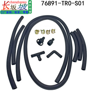 Kit de Mangueras para Limpiaparabrisas Changbanpo 76891-TR0-S01 para Honda Civic FB2, Mangueras de Goma con Conectores - Product Image 1