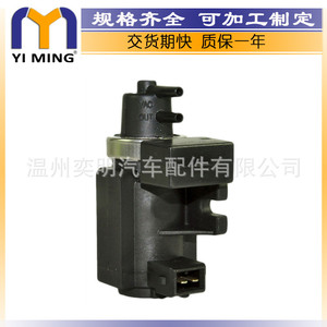 วาล์วตรวจสอบ Ym สำหรับ Bmw 330d 320d 318d Egr 7796634 2247906 722796000 8029093 - Product Image 2