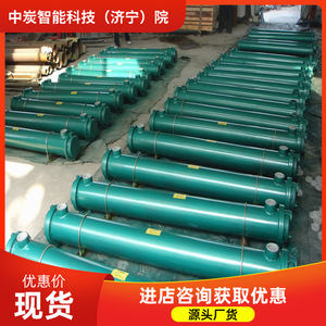 Échangeur de chaleur à calandre et tubes Zhongtan Intelligent Technology GLC, refroidisseur d'huile hydraulique minier 52 degrés, modèle vertical - Product Image 3