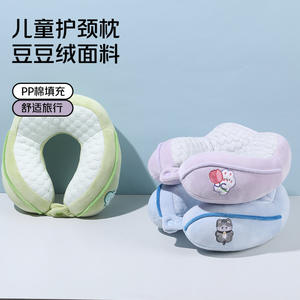 Almohada de cuello en forma de U de felpa Creative Bean para niños, 28x26x14cm, almohada de viaje portátil con diseño bordado - Product Image 4