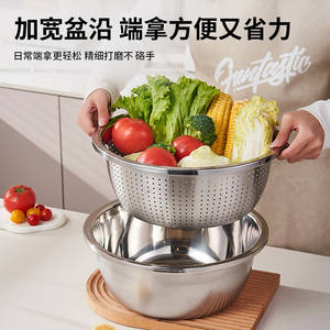 ตะกร้ากรองอเนกประสงค์สแตนเลสขนาดใหญ่ สำหรับนวดแป้ง ล้างผัก ชามล้างแบบหนาพิเศษ - Product Image 3