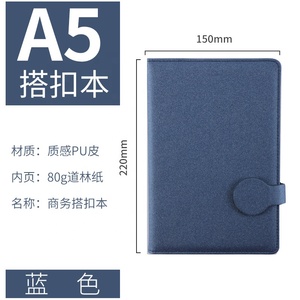 Tùy chỉnh A5 kinh doanh chương trình nghị sự máy tính xách tay màu be nổi da với lót giấy bìa cứng may ràng buộc đóng cửa từ bơm lại - Product Image 6