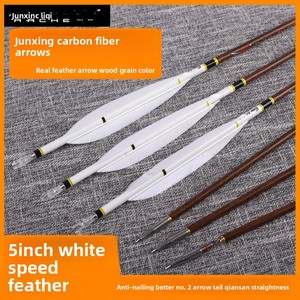 Flèche de chasse Junxing en carbone pur, classe Arch, 52 mm, avec plumes véritables et queue Bate Tail en plumes de dinde, pour arc traditionnel, modèle Beauty - Product Image 2