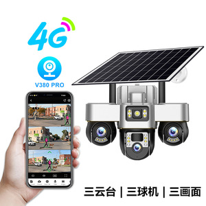 V380 Solar Powered HD Surveillance Camera Triple Lens 4G Outdoor <b>Security</b> System With Voice Intercom And Alarm Support - Product Image 2