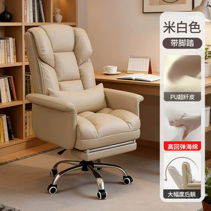 Chaise de bureau ergonomique moderne et personnalisable, réglable, avec dossier, idéale pour le gaming – Meilleure vente - Product Image 2