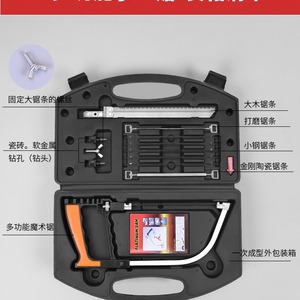 Multi Functional Hand <b>Saw</b> Folding Blade 12 In Woodworking Tool Kit With Interchangeable Heads For DIY Repair - Product Image 3
