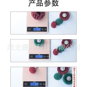 Almohadilla de limpieza Jingwu, cabezal de pulido de 6 mm con mango antiarañazos para carpintería y enlucido doméstico - Product Image 4