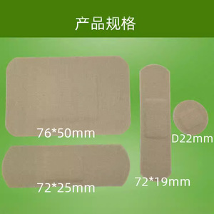 Nouveau pansement/bandage en fibre de bambou organique biodégradable et respectueux de l'environnement, adhésif hypoallergénique pour soins des plaies - Product Image 2