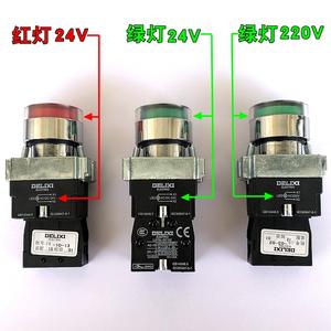 Interrupteur à bouton-poussoir à réinitialisation automatique Delixi LAY5-BW3 LED (rouge vert jaune) 220V/380V/24M Contact métallique - Product Image 3