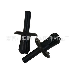 Durable Buckle Plastic Expansion Bolt <b>Clip</b> 8mm Nylon <b>Car</b> Bumper Fastener 19x34.2mm - Product Image 5