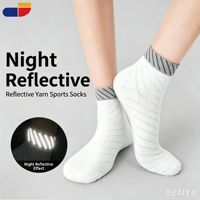 Chaussettes de course réfléchissantes avec logo personnalisé, chaussettes de sécurité pour la marche nocturne et le cyclisme, chaussettes de sport antidérapantes en nylon