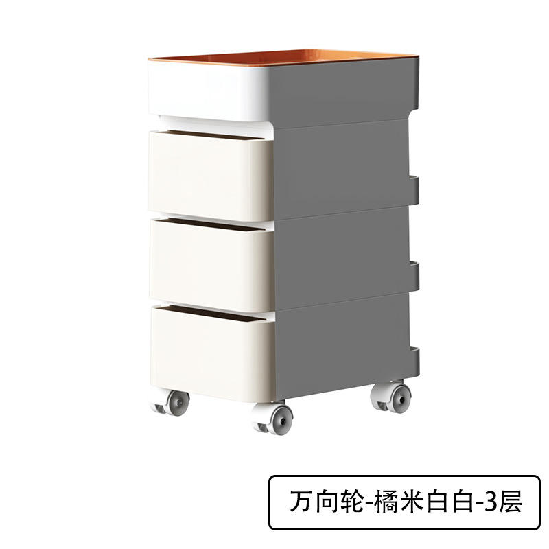 Universal wheel-orange rice white-white-3 layers