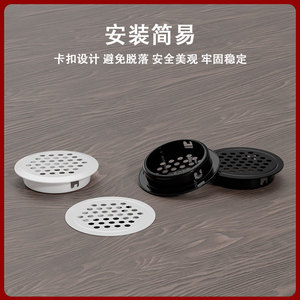 Grilles de ventilation décoratives en acier inoxydable avec trous respirants ronds pour armoires, placards, tiroirs et meubles - Product Image 4