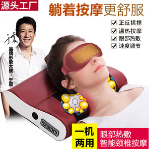 Cervical Massager Electric <b>Pillow</b> Rechargeable <b>Neck</b> Massage Home Use Burgundy Color - Product Image 3