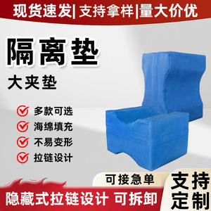 Coussin en éponge taille unique avec fermeture éclair dissimulée pour patients alités et personnes âgées, fournitures de thérapie de réadaptation - Product Image 5