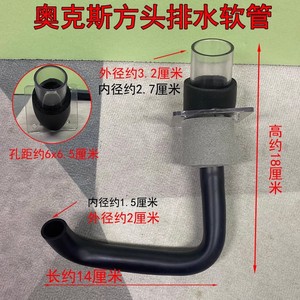 Tuyau de drainage pour climatiseur AUX avec adaptateur pour unités murales 2P 3P 5HP, accessoire de drainage forcé - Product Image 5