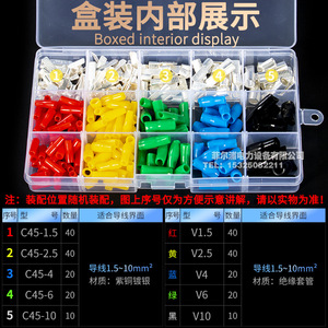Chfrpu Lug <b>Terminals</b> C45-1.5/2.5/4/6/10 Pure Copper Insulated For Dz47 Circuit Breaker Wiring - Product Image 3