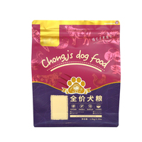 Sacs de nourriture pour animaux de compagnie pour chat Sacs à fermeture éclair en feuille d'aluminium pour poudre de manioc Dates arabes Noix Snacks avec logo Pochette debout personnalisée