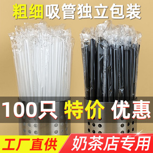 Disposable Straws Transparent Black And Color Mix Straight <b>Pipe</b> For <b>Bubble</b> Tea And Beverages Commercial Use - Product Image 5