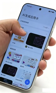 Mi 18 Pro Max de 6.9 Pulgadas, Snapdragon 8 Elite Gen6, 100W, 8500mAh, Cámara de 200MP, Teléfono Inteligente Android 5G con Pantalla Anti-Espía - Product Image 2