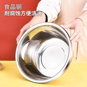 ชามสแตนเลสเกรดอาหารอเนกประสงค์สำหรับผสมไข่ ล้างผัก ข้าว อบขนม ใช้ในครัว - Product Image 5