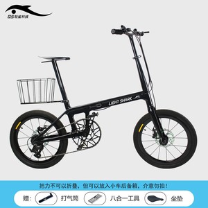 Vélo pliant Light Shark Technology 20 pouces en fibre de carbone intégrale, super urbain, 7 vitesses avec jante variable, batterie QS81 intégrée au tube diagonal QS - Product Image 6