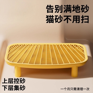 Tapis anti-éclaboussures pour litière de chat, support de contrôle de la litière, pédale de contrôle de la litière double couche, bac à litière pour chat, tapis anti-déversement de litière - Product Image 2