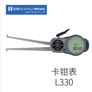 Medidor de Distancia Láser Ishida 0.05-100M, Resolución de 0.1mm, Apagado Automático - Product Image 2