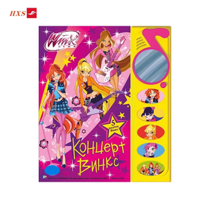 Libro <span class=keywords><strong>de</strong></span> Sonidos Personalizado en Inglés para Niños, Primeras Palabras, Libro <span class=keywords><strong>de</strong></span> Sonidos Impreso para Niños - Product Image 2