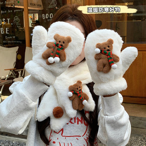 Conjunto de Guantes, Bufanda y Calentador de Cuello con Diseño de Oso, Cálido y Grueso para Invierno, para Adultos, 3 Piezas, Estilo Fresco y Dulce - Product Image 3