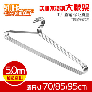 Kaiwang Stainless Steel Clothes Rack 85-95cm Gullwing Design Non <b>Magnetic</b> Drying Rack For Quilt Bed <b>Sheet</b> Standing Type - Product Image 5