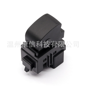 Interruptor de Elevalunas para Camioneta Isuzu D-Max 2012-2019, Modelo 8-97417004-0, Aplicable - Product Image 2