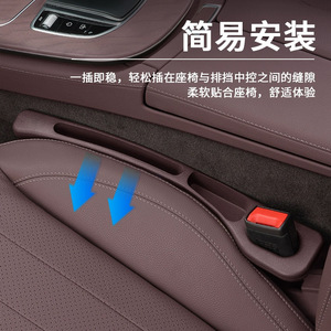 Chongteng Seat Gap Strip Resin <b>Clip</b> On Waterproof <b>Car</b> Seat Edge Filler Interior Accessory - Product Image 2