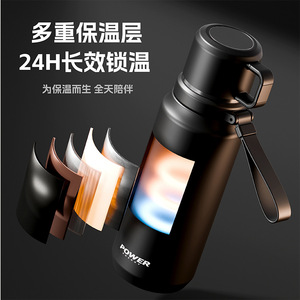 Power Stainless Steel Vacuum Insulated Water Bottle 24H Thermal Large Capacity Portable Travel Outdoor Tumbler - Product Image 1