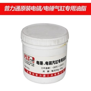 Graisse pour marteau électrique Powertech NLGI 2 SAE, lubrifiant industriel au cuivre pour perceuse électrique - Product Image 3