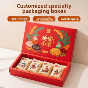 Personalización de cajas de regalo Xiaomi en Shaanxi Yan'an, cajas de embalaje de alta gama para especialidades regionales, personalización de cajas de regalo. - Product Image 1