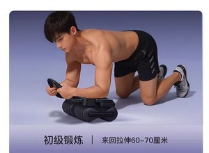 Intelligent Abdominal Wheel Automatic <b>Rebound</b> Muscle Wheel Men Women to Reduce Fat Slim the Abdomen Sports Fitness Equipment - Product Image 5