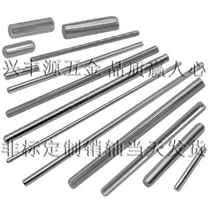Xingfengyuan Cylindrical Dowel <b>Pins</b> 0.6-20mm Customizable Precision Steel <b>Pins</b> For General Use - Product Image 5