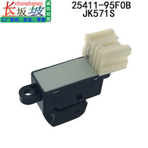 นิสสันสวิตช์หน้าต่าง25411-95F0B JK571S ควบคุมประตูไฟฟ้าสำหรับการเปลี่ยนรถยนต์ - Product Image 1