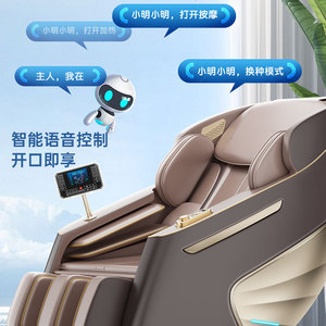 Massage Chair Full Body Electric 4D Robotic Hand SL Rail PU Leather Home Use With Music <b>Remote</b> Control - Product Image 4