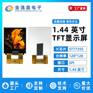 Jyc 1.44นิ้ว-เชื่อม14P TFT โมดูลแสดงผล LCD ST7735 128x128สี่เหลี่ยมสีหน้าจอ SPI INTERFACE L1074 - Product Image 3