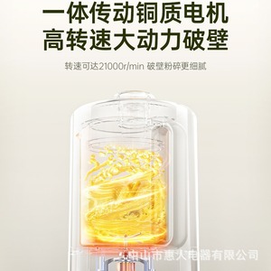 Ranbem Multifunctional Heating Blender 1.75L Automatic Baby Food Processor With Reservation Function - Product Image 3